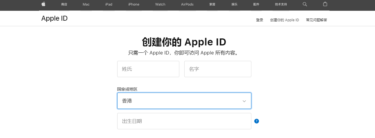 苹果国外ID怎么注册